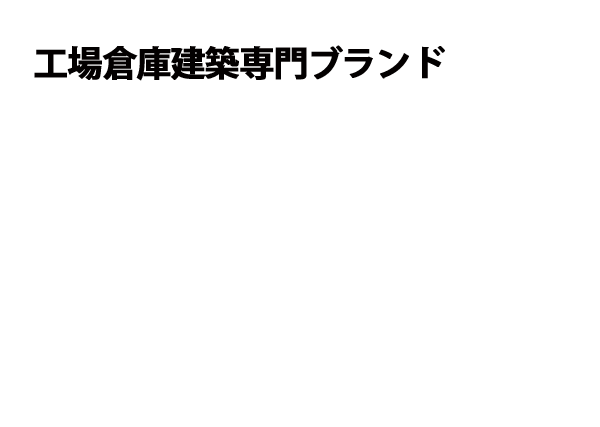 Factory Labo