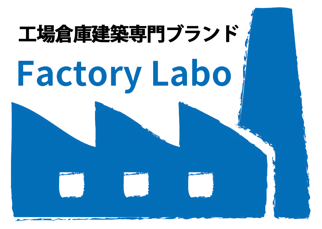 Factory Labo