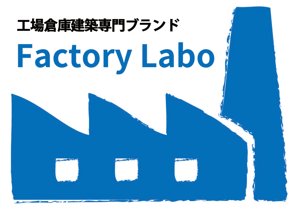 進和建設工業株式会社